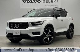 volvo xc40 2020 -VOLVO--Volvo XC40 DBA-XB420XC--YV1XZ16MCL2256531---VOLVO--Volvo XC40 DBA-XB420XC--YV1XZ16MCL2256531-