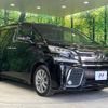 toyota vellfire 2017 -TOYOTA--Vellfire DBA-AGH30W--AGH30-0118521---TOYOTA--Vellfire DBA-AGH30W--AGH30-0118521- image 18