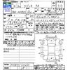 suzuki wagon-r 2020 -SUZUKI--Wagon R MH85S--103055---SUZUKI--Wagon R MH85S--103055- image 3