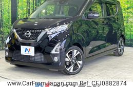 nissan dayz 2020 quick_quick_B45W_B45W-0016480