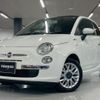 fiat 500c 2015 CFJ1847539 image 1