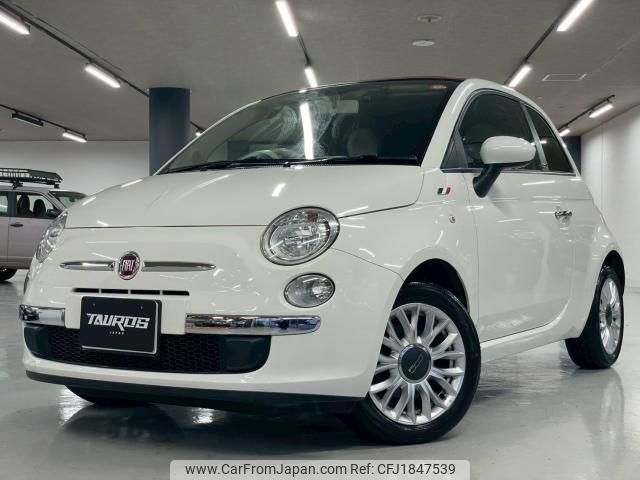fiat 500c 2015 CFJ1847539 image 1