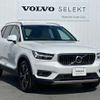 volvo xc40 2022 -VOLVO--Volvo XC40 5AA-XB420TXCM--YV1XZK8MMN2740505---VOLVO--Volvo XC40 5AA-XB420TXCM--YV1XZK8MMN2740505- image 4