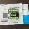 suzuki swift 2021 CFJ1531326 image 26