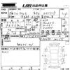 toyota camry 2012 -TOYOTA--Camry AVV50-1011275---TOYOTA--Camry AVV50-1011275- image 3