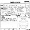 toyota corolla-cross 2024 -TOYOTA 【姫路 301ぬ】--Corolla Cross ZSG10-1027977---TOYOTA 【姫路 301ぬ】--Corolla Cross ZSG10-1027977- image 3
