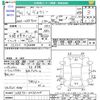 toyota voxy 2009 CFJ1665096 image 3