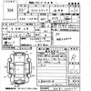 honda acty-truck 2010 CFJ1730333 image 3