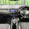 honda vezel 2016 quick_quick_RU3_RU3-1206502 image 2