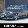 mercedes-benz c-class-station-wagon 2014 -MERCEDES-BENZ--Benz C Class Wagon DBA-205240C--WDD2052402F102590---MERCEDES-BENZ--Benz C Class Wagon DBA-205240C--WDD2052402F102590- image 1