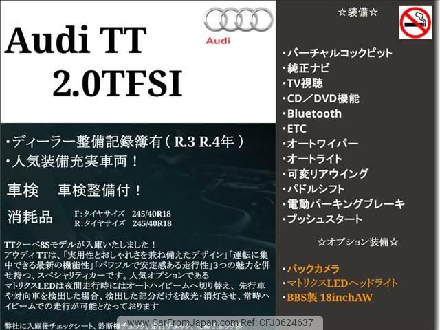 audi tt 2015 CFJ0624637 image 2