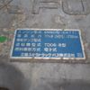 mitsubishi-fuso fighter 2008 CFJ1552020 image 67