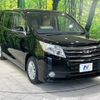 toyota noah 2014 -TOYOTA--Noah DBA-ZRR80G--ZRR80-0050669---TOYOTA--Noah DBA-ZRR80G--ZRR80-0050669- image 17