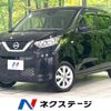 nissan dayz 2022 -NISSAN--DAYZ 5BA-B46W--B46W-0108894---NISSAN--DAYZ 5BA-B46W--B46W-0108894- image 1