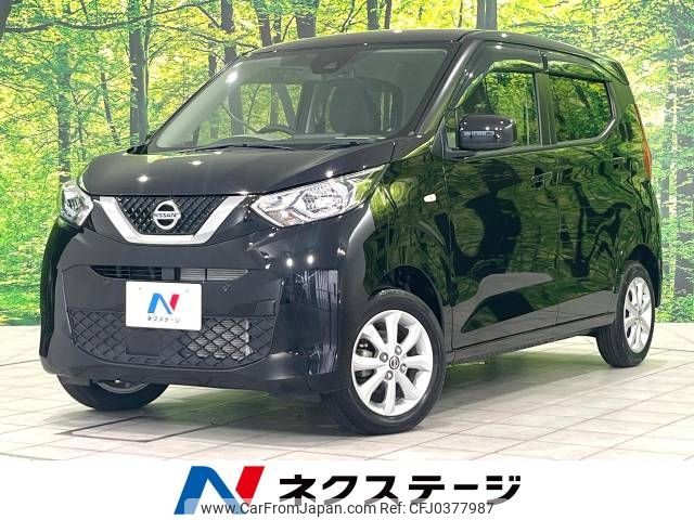 nissan dayz 2022 -NISSAN--DAYZ 5BA-B46W--B46W-0108894---NISSAN--DAYZ 5BA-B46W--B46W-0108894- image 1