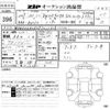 volkswagen golf-variant 2019 -VOLKSWAGEN--VW Golf Variant WVWZZZAUZKP521132---VOLKSWAGEN--VW Golf Variant WVWZZZAUZKP521132- image 3