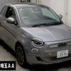 fiat fiat-others 2023 CFJ1877075 image 1