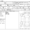 daihatsu tanto 2023 -DAIHATSU 【岐阜 582ﾒ9934】--Tanto 5BA-LA650S--LA650S-0275455---DAIHATSU 【岐阜 582ﾒ9934】--Tanto 5BA-LA650S--LA650S-0275455- image 3