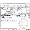 honda fit-shuttle 2012 -HONDA--Fit Shuttle GG7--GG7-3007974---HONDA--Fit Shuttle GG7--GG7-3007974- image 4
