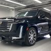 cadillac escalade 2022 quick_quick_7BA-T1UL_1GYS47KL0NR191672 image 1