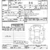 toyota voxy 2024 -TOYOTA 【宮城 302ﾄ9614】--Voxy MZRA90W-0106161---TOYOTA 【宮城 302ﾄ9614】--Voxy MZRA90W-0106161- image 3