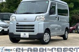daihatsu hijet-van 2023 -DAIHATSU--Hijet Van 3BD-S700V--S700V-0041617---DAIHATSU--Hijet Van 3BD-S700V--S700V-0041617-