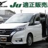 nissan serena 2017 -NISSAN--Serena GFC27--068108---NISSAN--Serena GFC27--068108- image 1