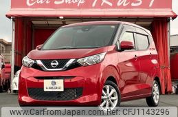 nissan dayz 2019 -NISSAN 【名変中 】--DAYZ B43W--0004681---NISSAN 【名変中 】--DAYZ B43W--0004681-