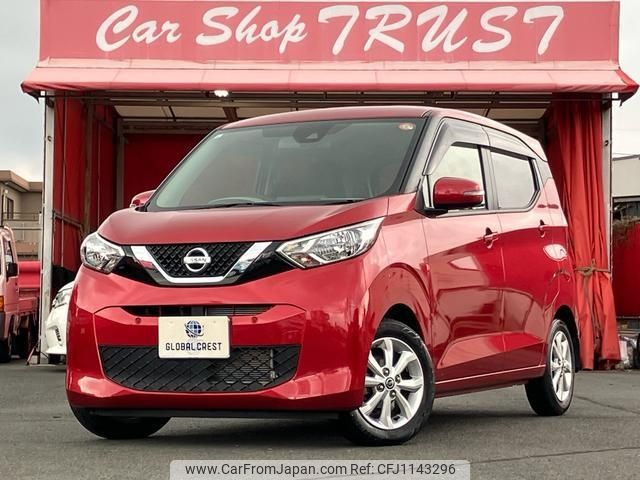 nissan dayz 2019 -NISSAN 【名変中 】--DAYZ B43W--0004681---NISSAN 【名変中 】--DAYZ B43W--0004681- image 1