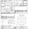 mitsubishi-fuso canter 2011 -MITSUBISHI--Canter FBA30-500791---MITSUBISHI--Canter FBA30-500791- image 3