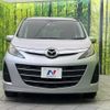 mazda biante 2010 CFJ1639193 image 15