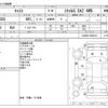 daihatsu cast 2015 -DAIHATSU--Cast DBA-LA260S--LA260S-0000314---DAIHATSU--Cast DBA-LA260S--LA260S-0000314- image 3