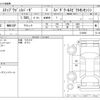 honda stepwagon 2020 -HONDA--Stepwgn 6BA-RP3--RP3-1310668---HONDA--Stepwgn 6BA-RP3--RP3-1310668- image 3