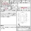 toyota voxy 2012 CFJ1778066 image 21