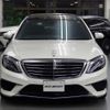 mercedes-benz s-class 2015 quick_quick_222177C_WDD2221772A103813 image 3