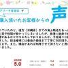 toyota crown-hybrid 2019 GOO_JP_700070570930250428001 image 47
