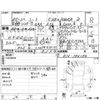 nissan note 2023 -NISSAN--Note E13--E13-186296---NISSAN--Note E13--E13-186296- image 4