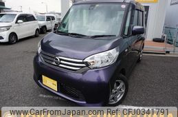 nissan dayz-roox 2015 -NISSAN--DAYZ Roox B21A--0203210---NISSAN--DAYZ Roox B21A--0203210-