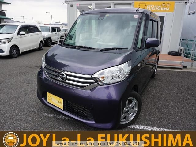 nissan dayz-roox 2015 -NISSAN--DAYZ Roox B21A--0203210---NISSAN--DAYZ Roox B21A--0203210- image 1