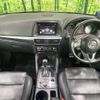 mazda cx-5 2016 quick_quick_KE2FW_KE2FW-212658 image 2
