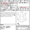 audi a8 2024 CFJ1674320 image 18