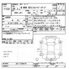 honda n-wgn 2016 -HONDA--N WGN JH1-1246479---HONDA--N WGN JH1-1246479- image 3
