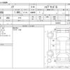 toyota noah 2020 -TOYOTA--Noah DAA-ZWR80G--ZWR80G-0439954---TOYOTA--Noah DAA-ZWR80G--ZWR80G-0439954- image 3