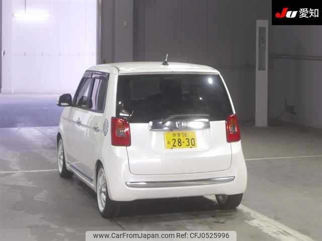 honda n-one 2013 -HONDA 【多摩 581ﾁ2830】--N ONE JG1--2012873---HONDA 【多摩 581ﾁ2830】--N ONE JG1--2012873- image 2