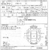 toyota toyoace undefined -TOYOTA--Toyoace TRY230-0108980---TOYOTA--Toyoace TRY230-0108980- image 3