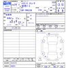 toyota hiace-commuter 2012 -TOYOTA 【名変中 】--Hiace Commuter TRH223B--6123175---TOYOTA 【名変中 】--Hiace Commuter TRH223B--6123175- image 3