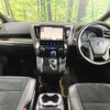 toyota vellfire 2017 -TOYOTA--Vellfire DBA-AGH30W--AGH30-0118782---TOYOTA--Vellfire DBA-AGH30W--AGH30-0118782- image 2