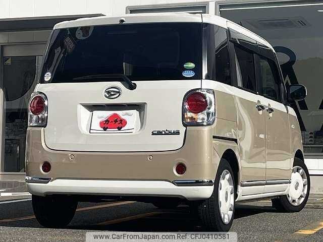 daihatsu move 2018 504928-925667 image 2