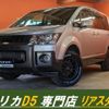 mitsubishi delica-d5 2014 quick_quick_CV1W_CV1W-0912328 image 1