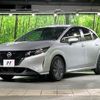 nissan note 2021 CFJ1707540 image 16